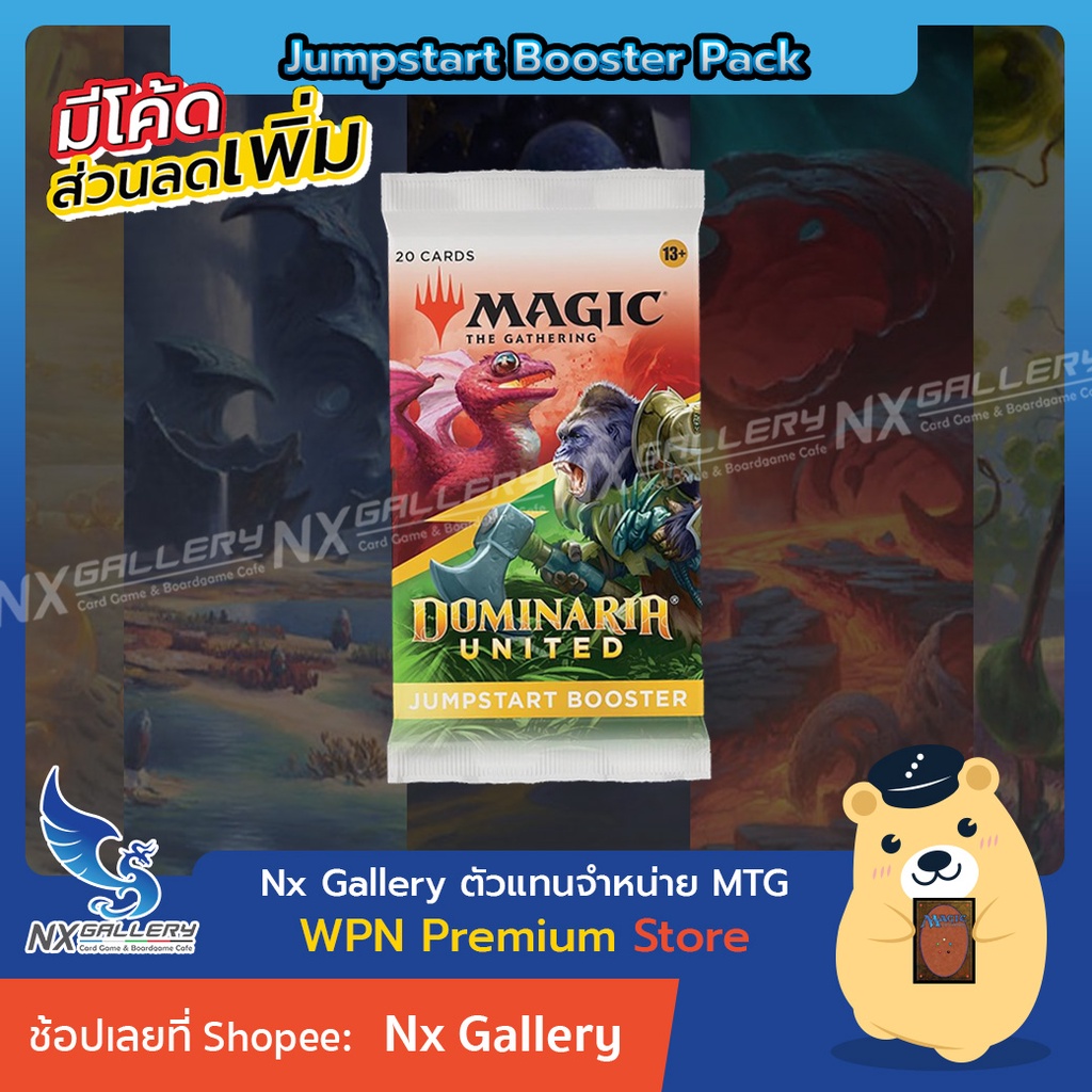 MTG Dominaria United (DMU) Jumpstart (JMP) Bundle Pack thetricker