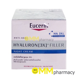 EUCERIN HYALURON [3X] FILLER NIGHT CREAM 50ML.