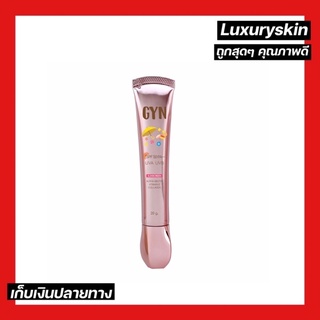 กันแดดจิณ GYN Sunscreen spf50pa+++ แพ็กเกจใหม่ ใช้ได้ทุกสภาพผิว