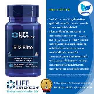 Life Extension B12 Elite / 60 Vegetarian Lozenges