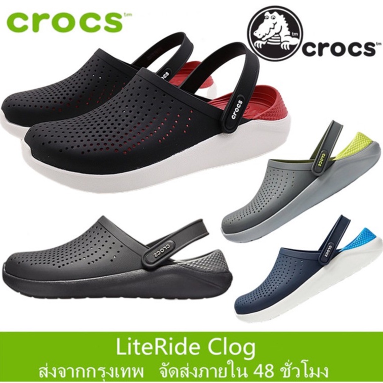 Crocs LiteRide Clog หิ้วนอก ถูกกว่าshop