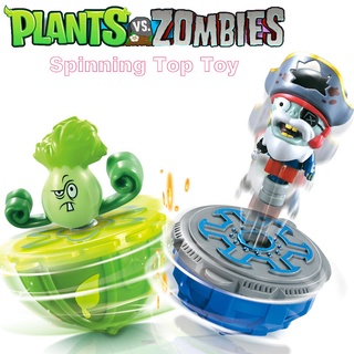 ของเล่น ของเล่นเกม Plants VS Zombie Gyro สําหรับเด็ก ของขวัญวันเกิด ของเล่นลูกข่าง ของเล่นลูกข่างหมุน