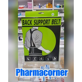 BACK SUPPORT  BELT เข็มขัดพยุงหลัง