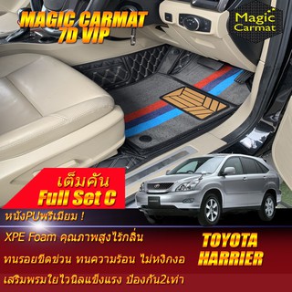 Toyota Harrier 2003-2013 Full Set C (เต็มคันรวมถาดท้ายรถแบบ C ) พรมรถยนต์ Toyota Harrier พรม7D VIP Magic Carmat