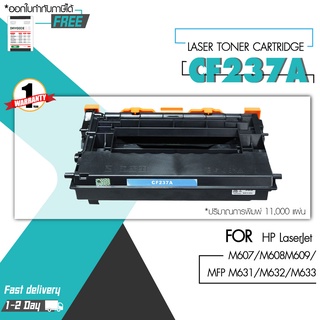 High Q Printing หมึกเทียบเท่า CF237A/CF237/237A/HP 237A/HP 37A/HP 37A For HP LaserJet Enterprise M607dn/M608dn/M608