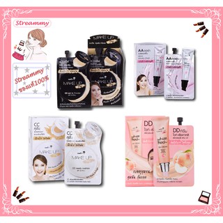 (ยกกล่อง) Nami Make up Pro AA BB CC DD 7g.นามิ เมคอัพ โปร เบส คูชั่น แป้งพัฟ ไพร์เมอร์ เบส เอเอ บีบี ซีซี ดีดี