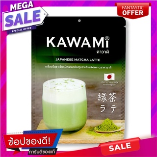 คาวามิ มัทฉะ ลาเต้ 250 กรัม Kawami Matcha Latte 250 g