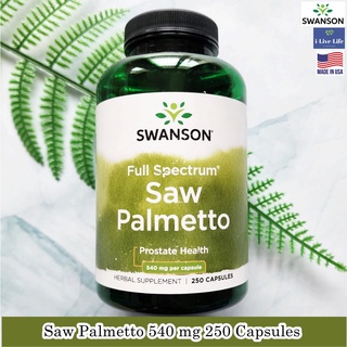 สารสกัดต้นปาล์ม Saw Palmetto 540 mg 250 Capsules - Swanson สารสกัดซอว์ปาลม์เมตโต้ บำรุงต่อมลูกหมาก ป้องกันผมร่วง