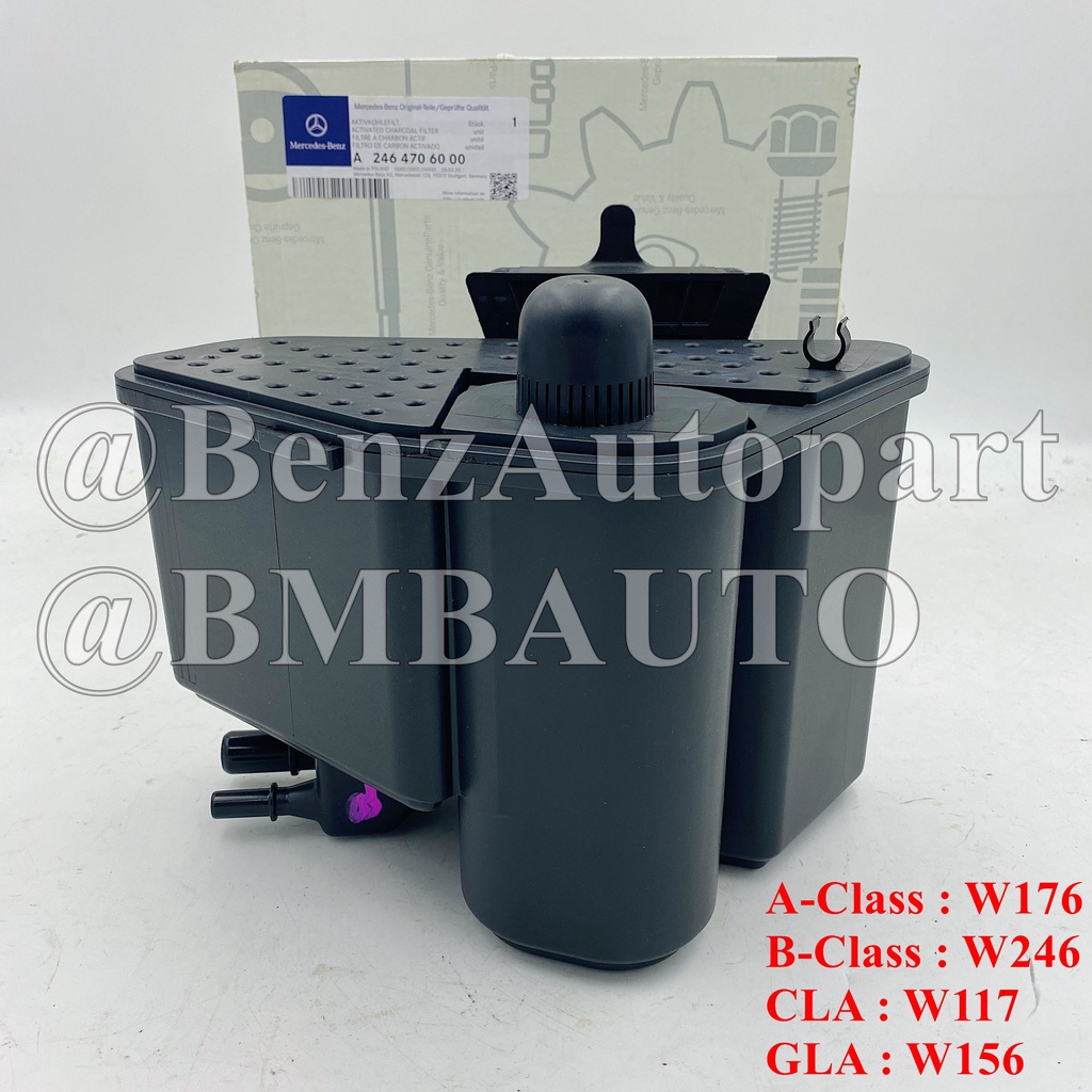 BENZแท้ ไส้กรองชาโคล CLA(W117) GLA(W156) A-Class(W176) B-Class(W246) เบอร์ 246 470 60 00