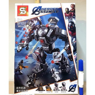 เลโก้ SY1331 ชุด Hero เอนด์เกม จำนวน 362 ชิ้น