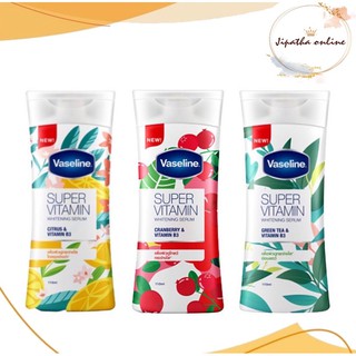 vaseline lotion วาสลีน ซุปเปอร์วิตามิน ไวท์เทนนิ่ง โลชั่น บำรุงผิว