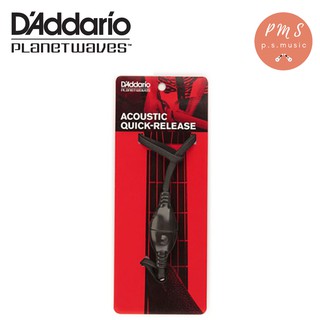 DAddario® สายเชื่อมต่อสายสะพายกับคอกีตาร์ (Acoustic Quick Release)