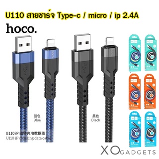 Hoco U110 Charging data cable สาย​ชาร์จ​แบบสายถัก ยาว1.2ม. type-c / micro / ip