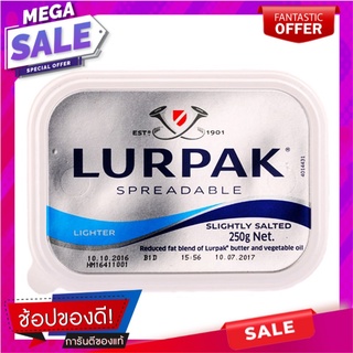 เลอพักเนยไลท์สเปรดเดเบิล 250กรัม Le Pak Light Butter Spread 250g.