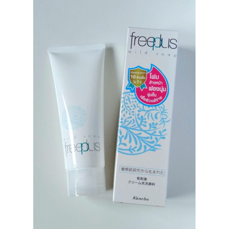 [แท้💯%]ฟรีพลัส มายด์ โซฟ เอ 100 กรัม FREEPLUS MILD SOAP A 100 กรัม