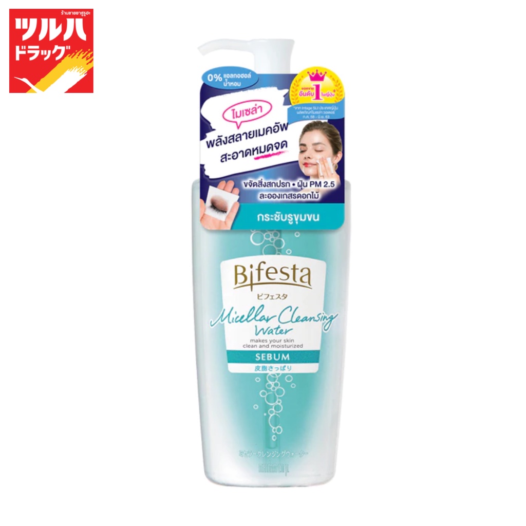 บิเฟสต้า ไมเซล่า เคลนซิ่ง วอเตอร์ ซีบัม 400 มล./BIFESTA MICELLAR CLEANSING WATER SEBUM 400ML
