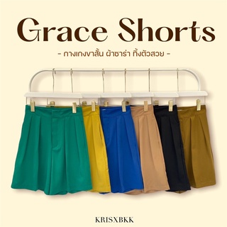 GRACE SHORTS - กางเกงขา 3 ส่วนผ้าซาร่า ใส่สบาย ไม่โป๊