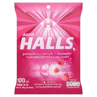 🔥The Best!! ฮอลล์ ลูกอมสอดไส้กลิ่นราสพ์เบอร์รี่ 100 เม็ด Halls Raspberry Flavoured Center-Filled Candy 100pcs