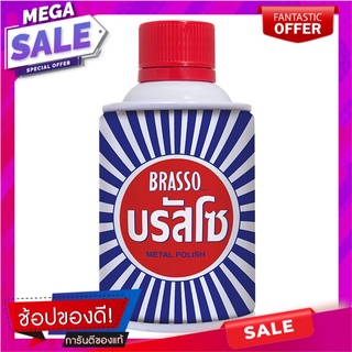 บรัสโซน้ำยาขัดโลหะ 100มล. Brasso metal polish 100 ml.