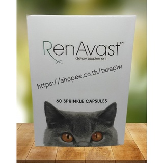 (EXP.09/2025) Renavast cat อาหารเสริมโปรตีนสำหรับแมวโรคไต 60 แคปซูล