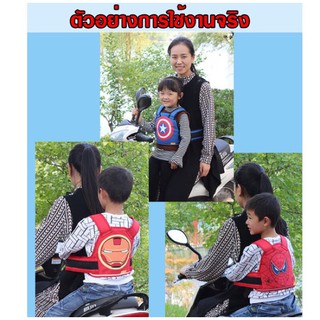 เป้พยุงเด็กขณะนั่งรถ เป้นีรถัย