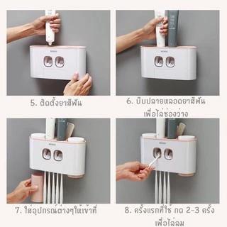ที่บีบหลอดยาสีฟันสองช่องอัตโนมัติecoco จัดส่งภายใน 48 ชม.