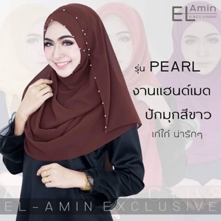 ฮิญาบ รุ่น PEARL