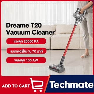 Dreame T20  Handheld Wireless Vacuum Cleaner เครื่องดูดฝุ่นไร้สาย