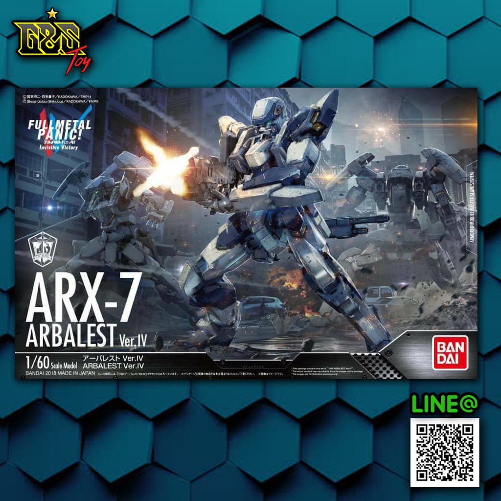 Full Metal Panic : 1/60 ARX-7 Arbalest