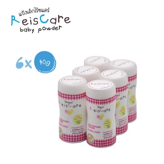 ReisCare แป้งหอมไร้ซแคร์ กลิ่นฟลอรัล สวีท 6 กระป๋อง x ขนาด 40 กรัม