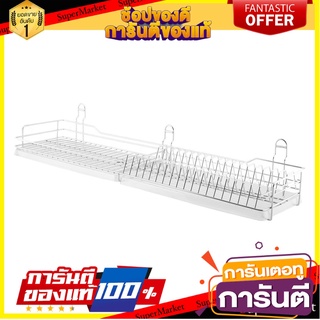 ชุดตะแกรงคว่ำจาน/แก้ว ACCA-03 ชั้นวางของในครัว PLATE/GLASS RACK ACCA-03