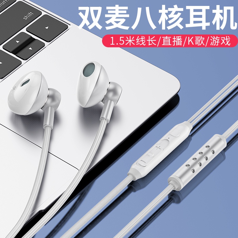 ไมโครโฟนคู่ wesing หูฟังโทรศัพท์มือถือทุ่มเทสายร้องเพลงสด Anchor บันทึกการ์ดเสียงเทปเสียงไมโครโฟนชุด