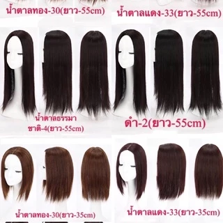 linghongli ปิดผมบาง ทรงแสกกลางไม่มีหน้าม้า ปิดหัวล้าน ปิดหงอก ยาวZFK-35/55CM