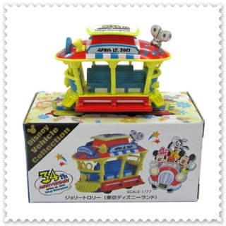 Jolly Trolley 34 th Anniversary Ver. (Red x Yellow x Blue) 「 Tomica Disney Vehicle Collection 」 Tokyo Disney Resort Only