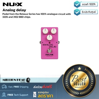 NUX : Analog delay by Millionhead (เอฟเฟคกีต้าร์ Delay ที่ทำขึ้นมาโดยเน้นแนวดนตรียุค 80 เป็นหลัก)