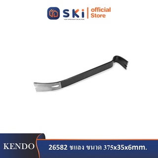 KENDO 26582 ชแลง ขนาด 375x35x6mm.| SKI OFFICIAL