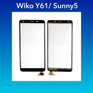 ทัชสกรีน Wiko Y61 / Sunny5 หน้าจอมือถือคุณภาพดี