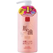 Lishan Horse Oil Moisture Body Soap สบู่ผลิตจากน้ำมันม้า กลิ่นซากุระ