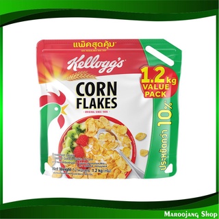 คอร์นเฟลกส์ ซีเรียลธัญพืช ชนิดถุง 1.2 กิโลกรัม เคลล็อกส์ Kellogg Corn Flakes Cereal คอนเฟลก ซีเรียล ซีเรียว ขนม