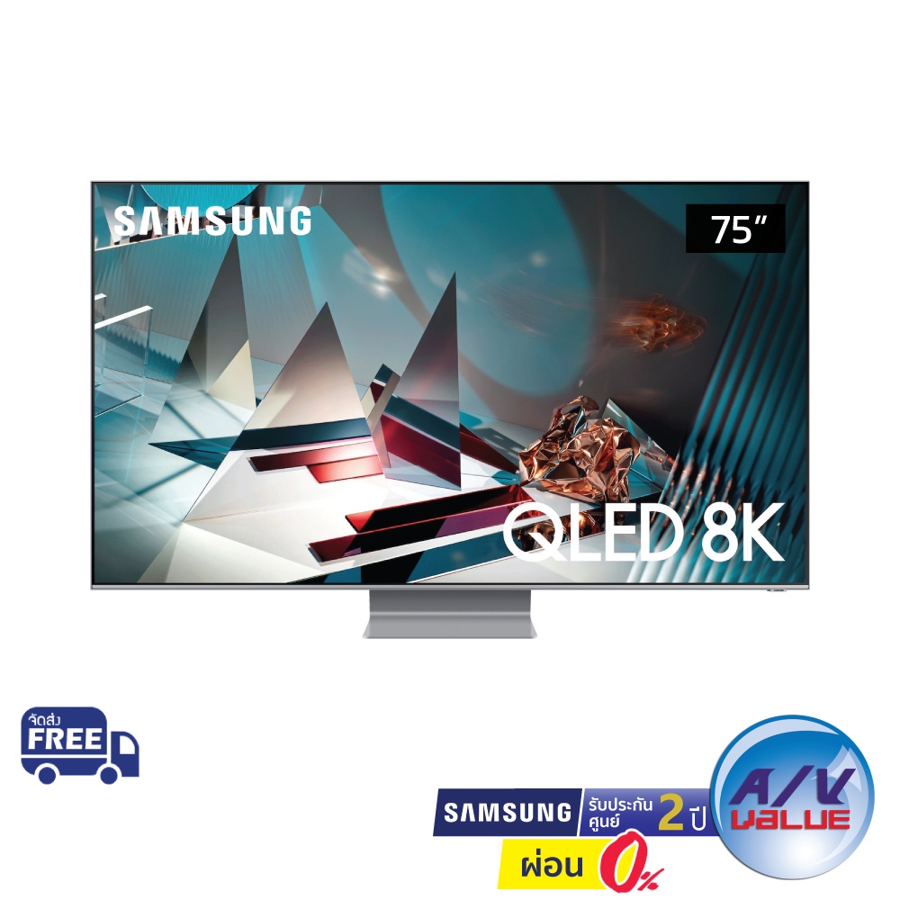 Samsung QLED 8K TV รุ่น QA75Q800T ขนาด 75 นิ้ว Q800T ( 75Q800T ) ** ผ่อน 0% **