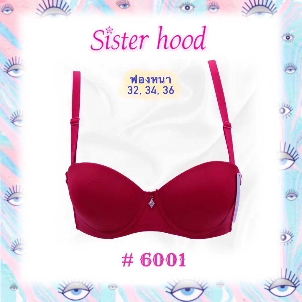 เสื้อในเต้าใหญ่มีโครง ไร้ขอบงานดีทรงครึ่งเต้า sisterhood#2517