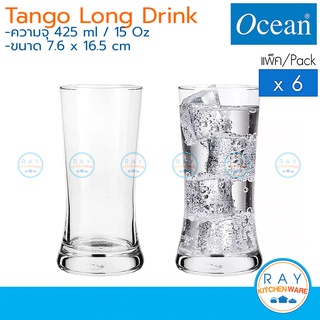 Ocean แก้วน้ำ 425 ml (6ใบ) Tango Long Drink B13315 โอเชียน