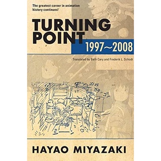 Turning Point: 1997-2008 หนังสือภาษาอังกฤษพร้อมส่งปกอ่อน