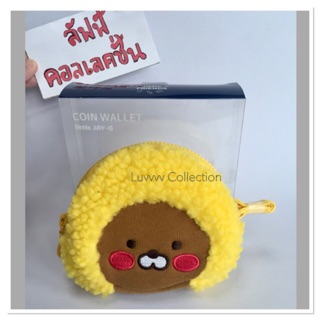 กระเป๋าใส่เหรียญ Kakao friends ของแท้ ของใหม่ 100%