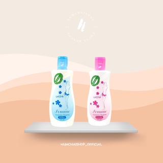 U star Femme Feminine Hygiene [ Milky - Gentle ] | ยูสตาร์ น้ำยาอนามัย