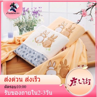 ผ้าเช็ดตัวนาโน​ รุ่นหนา​เย็บขอบ​ 70×140​ ผืนใหญ่​ ผ้าดี