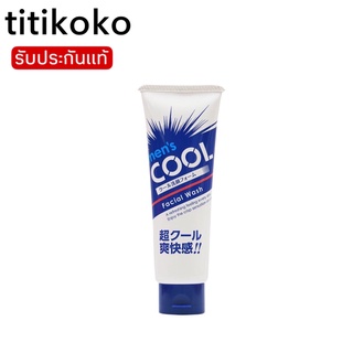 MKB mens cool facial foam เอ็มเคบี เมน คูล เฟเชียล โฟม 120กรัม