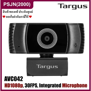 Targus Webcam Plus Full HD Camera with Auto Focus กล้องเว็บแคม ความละเอียด 1080P ไมค์ในตัว (AVC042)