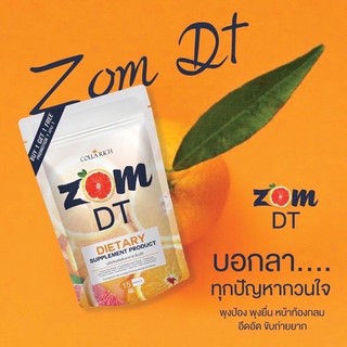 ซื้อ1แถม1ส้มดีที ดีท็อกช์ZomDTบรรจุ15แคปชูล