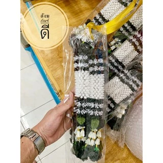 มาลัยดำ พวงมาลัยสีดำ พวงมาลัยกรอบรูป พวงมาลัยไหว้ราหู พวงมาลัยงานศพ ไว้อาลัย